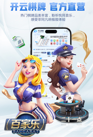 世界杯2026网址入口 乒乓球台上的器械有哪些
