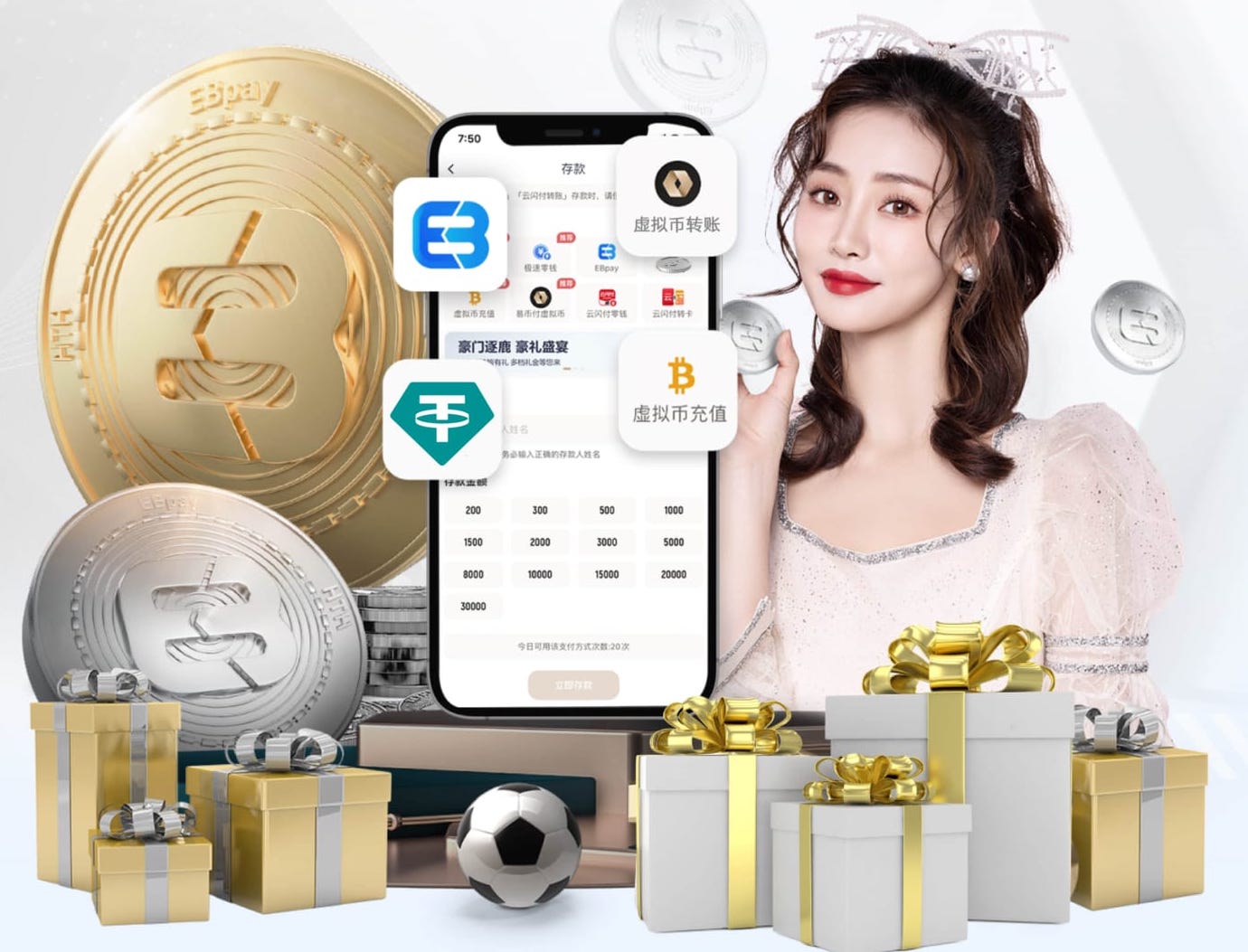 世界杯2026官网 什么是泡沫乒乓球台子